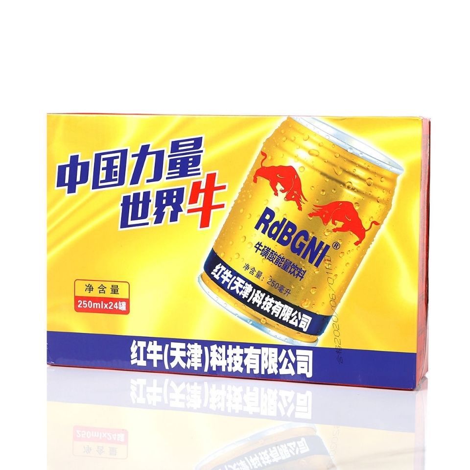 买家须知,本商品并非超市款红牛  本商品罗纳斯 看