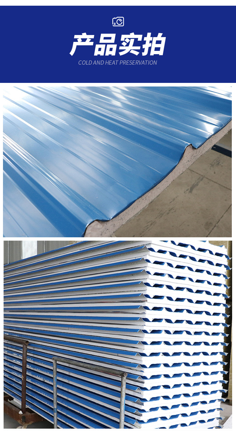 直销840型彩钢瓦屋面彩钢瓦泡沫彩钢夹芯瓦双层彩钢夹芯瓦