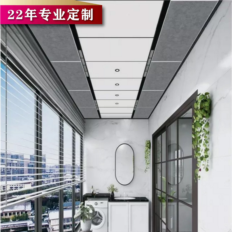 集成吊顶蜂窝板吊顶铝扣板套餐批发厨房卫生间阳台客厅厂家直销