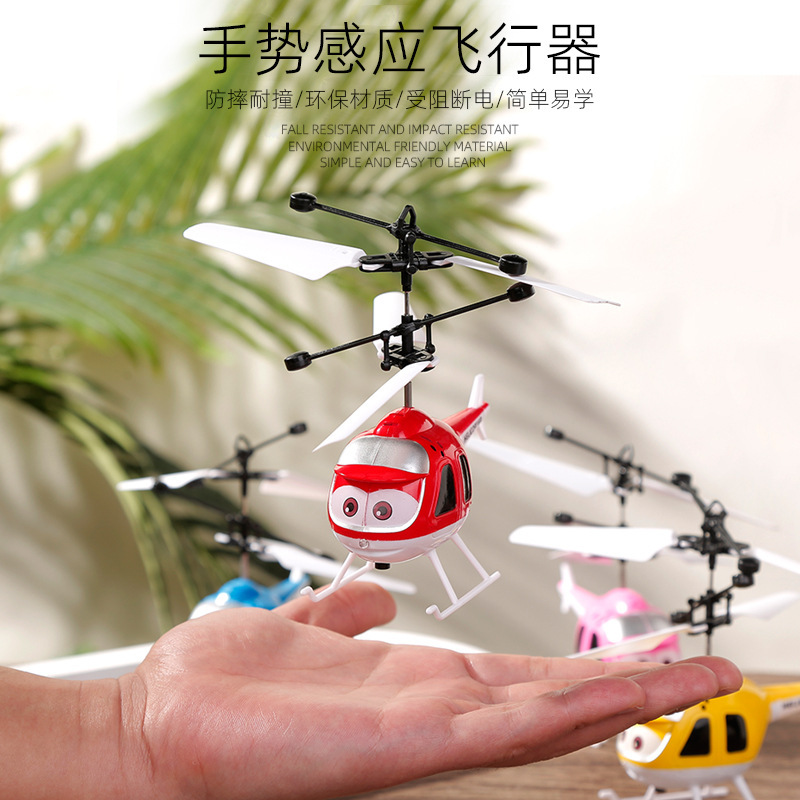 Cartoon Aircraft Helicopter Intelligent Induction Vehicle Gesture Children's Toy Stall Cross-Border Manufacturer