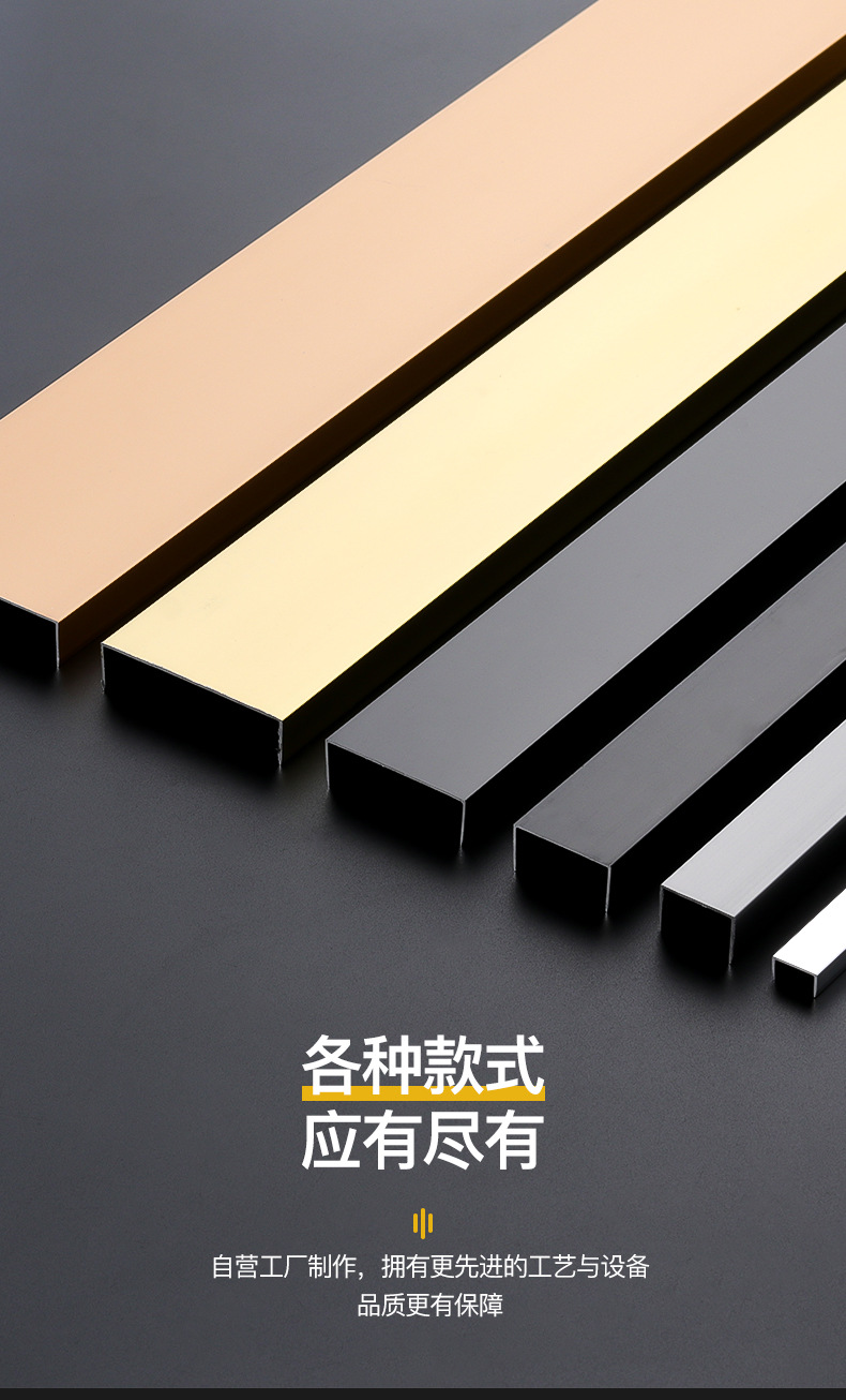 黑钛金不锈钢装饰条 钛合金属吊顶背景墙u型免开槽装饰收边压线条