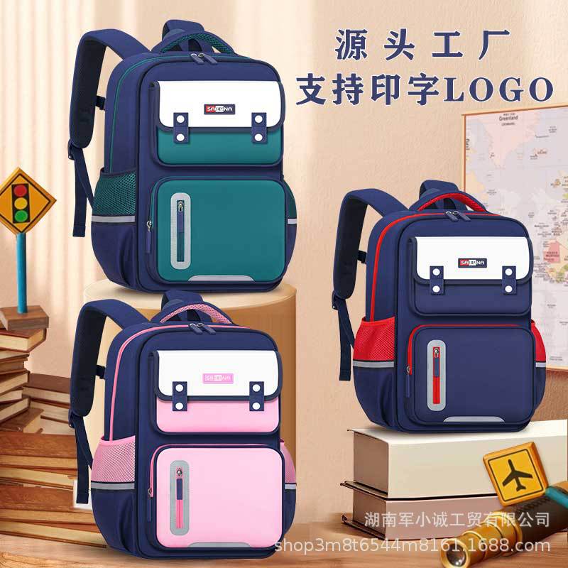 2023 New Primary School Student Schoolbag 1-6 grade British Backpack Lightweight Bag Printed Logo for Boys and Girls