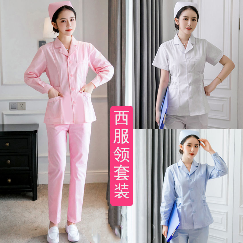 护士服女长袖分体套装短款实习生圆领短袖护工美容牙科口腔工作服