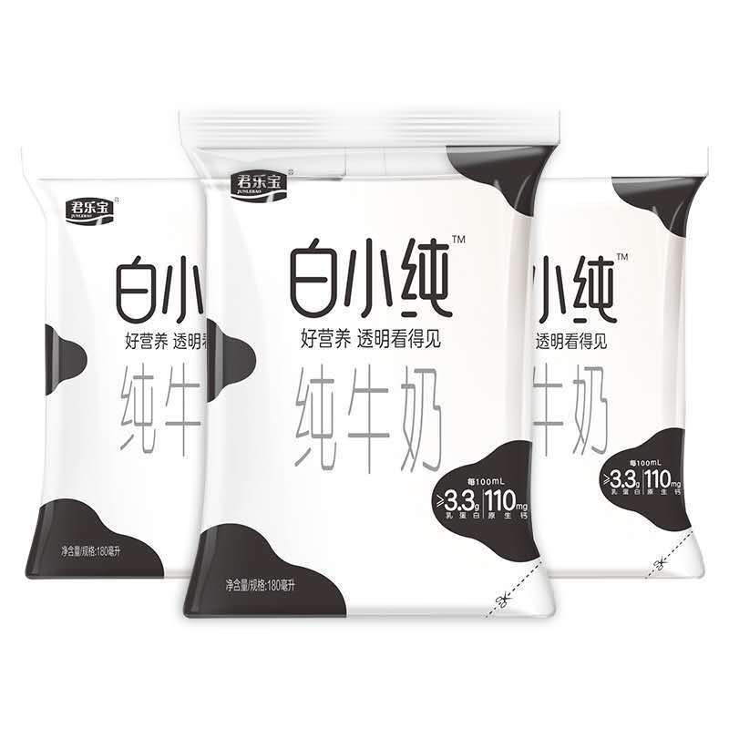 白小纯纯牛奶营养早餐奶儿童牛奶网红小白袋早餐奶