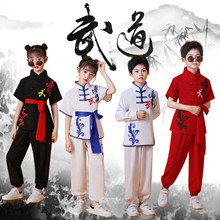 儿童武术表演服装中国风太极服男女童小学生队服少儿幼儿园练功服