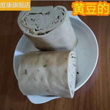 五香豆片豆腐丝河北廊坊三河特产桥河豆丝豆皮豆腐片湿卷新鲜真