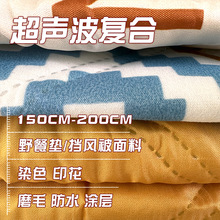 两米防水磨毛春亚纺数码印花超声波压棉复合牛津布底布野餐垫面料