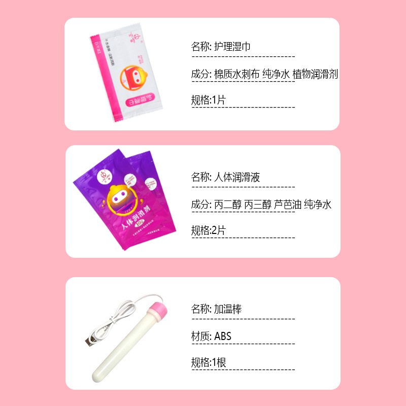 9i Men's Gift Gift Bag Lubricating Oil Heating Rods Condom Care Powder Wipes Adult Sex Product