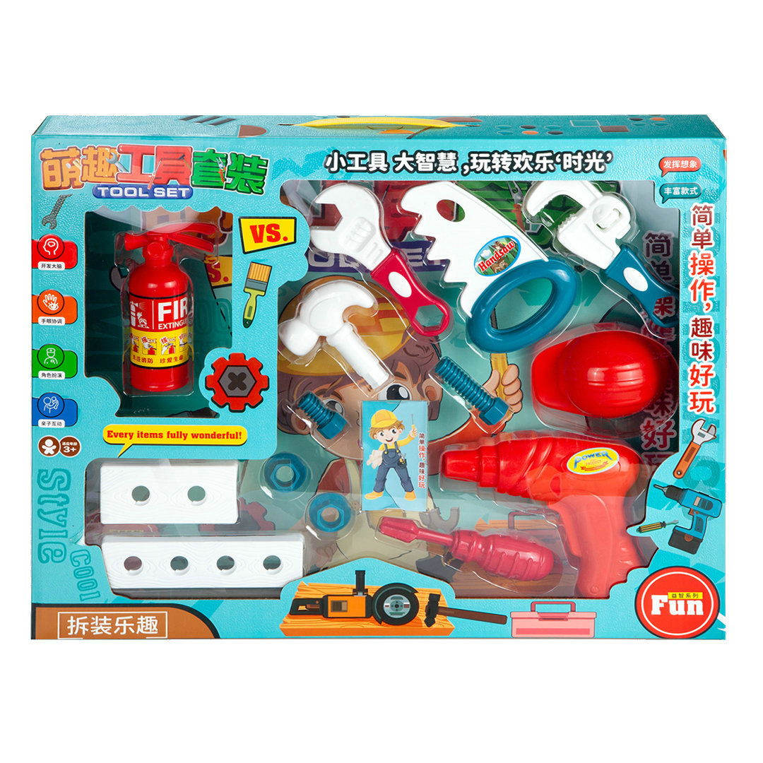 萌趣维修工具套装919-53男孩礼品仿真过家家地摊儿童益智玩具批发