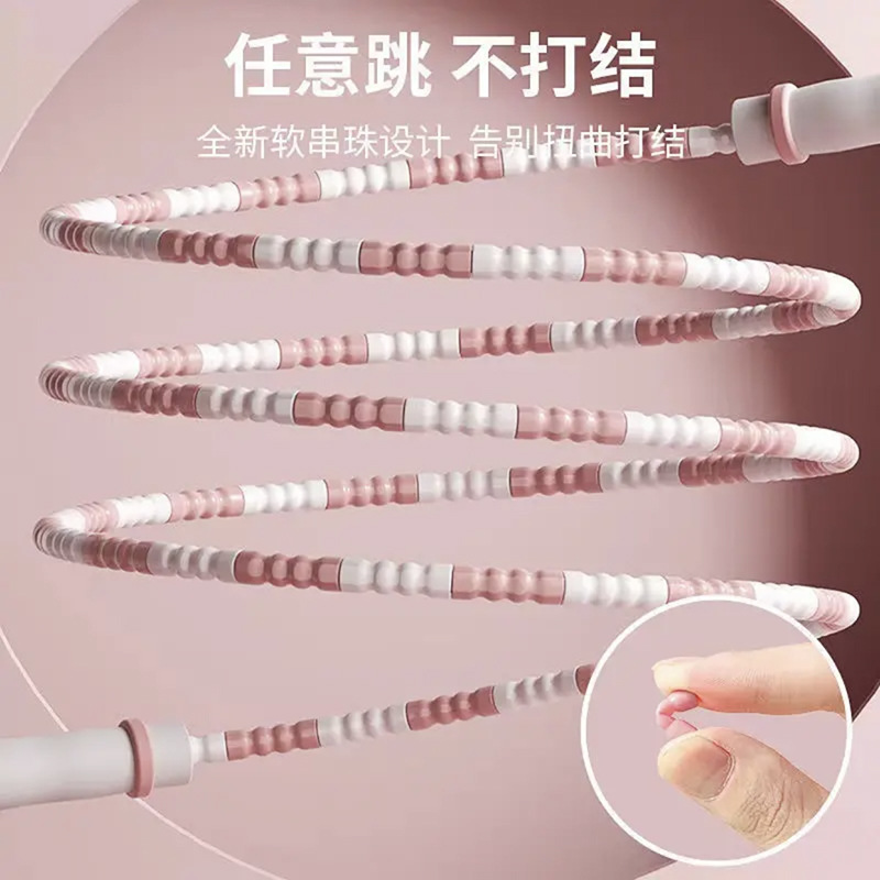 Children's Bamboo Skipping Rope New Writable Name Class Primary and Secondary School Students Special Adjustable Junior High School Student Skipping Rope
