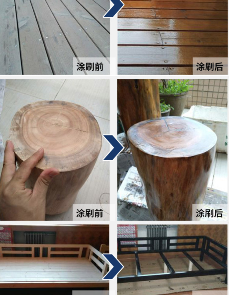 喷涂木蜡油高硬质木家具木材深层养护精华耐久光亮如新环保无气味