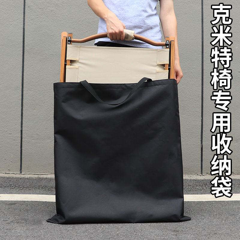 户外折叠椅专用收纳袋防尘袋露营牛津布手提袋便携加厚防水家用大