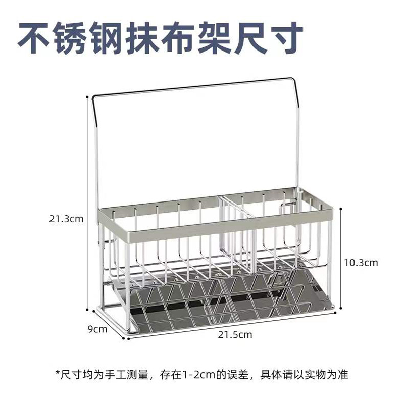 Cross-Border Sink Sponge Draining Rack Hand Sanitizer Storage Basket Kitchen Supplies Countertop Multi-Functional Storage