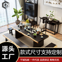 新中式实木茶台茶桌大板禅意茶具套装功夫茶几民宿公司接待茶桌椅