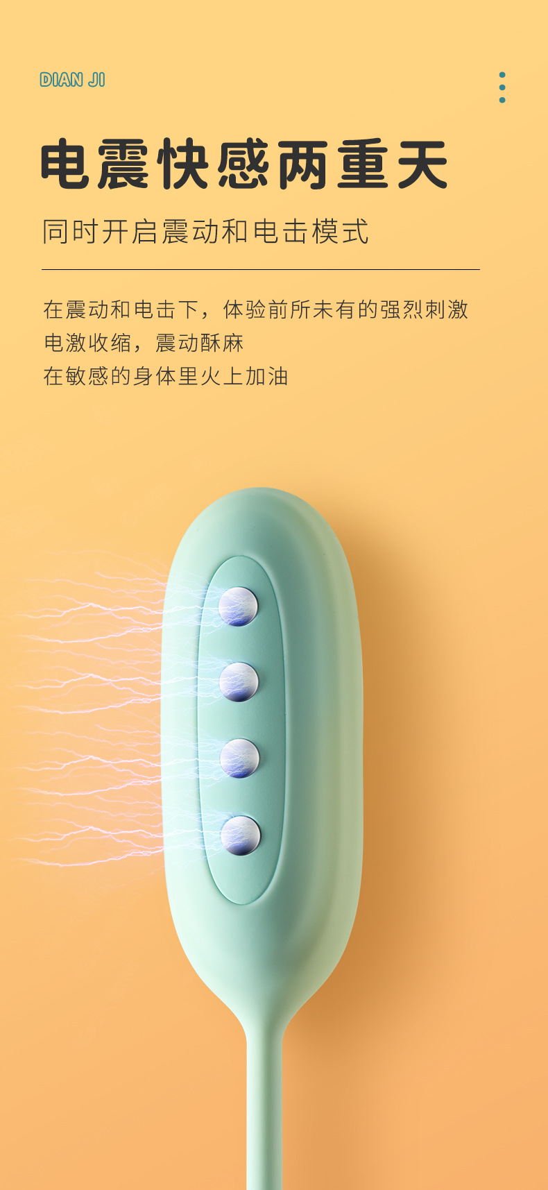 svakom司沃康新品薇薇安娜app电击跳蛋 女用情趣用品充电变频跳蛋