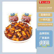 渝美滋500g柴火豆干麻辣香辣味豆腐干豆制品网红零食休闲小吃批发