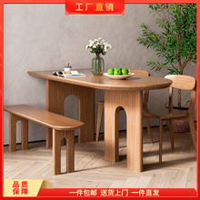 北欧实木岛台餐桌家用小户型靠墙半圆形饭桌简约客厅长书桌办公桌