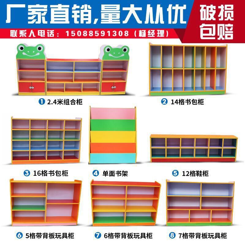 Kindergarten Backpack Cabinet Children Storage Cabinet Toy Shoe Cabinet Sundries Cabinet Wooden Toy Rack Storage Cabinet Organizing Bookshelf