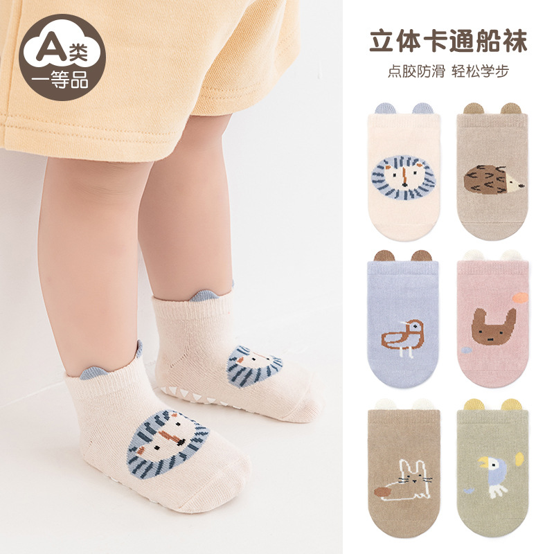 23 New Spring and Autumn Children's Floor Socks Combed Cotton Baby Socks Baby Non-Slip Toddler Socks Cartoon Middle Tube Cotton Socks