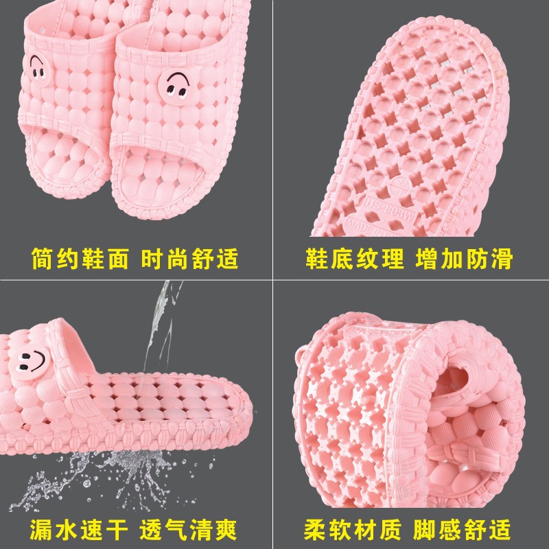 Slippers, No Water, No Odor, Summer Slipper Soles, Women with Holes, Lou Kong, Bath Shower, Non-Slip Massage for Men