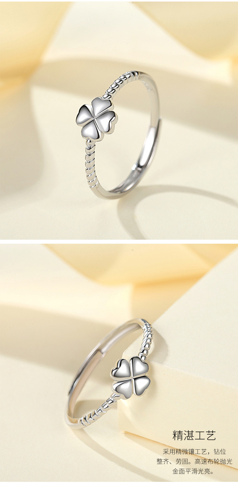 四叶草s925纯银戒指女日韩潮人个性清新学生开口指环时尚韩版简约