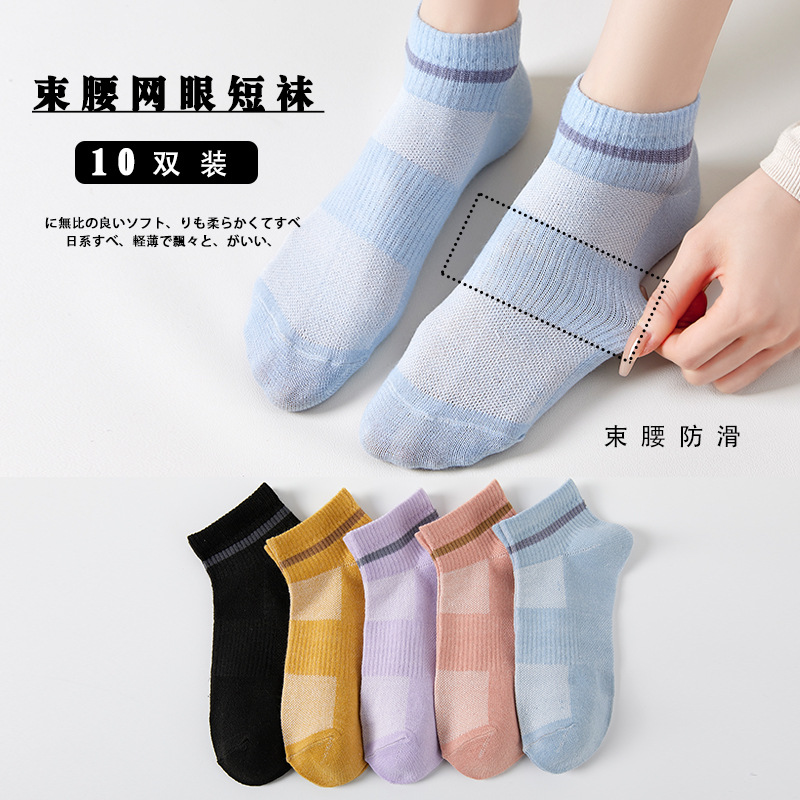 Women's Brown Socks Low Top Socks Ins Trendy Spring/Summer Thin Cute Female Socks Japanese Low-Top Ankle Socks Women's Socks