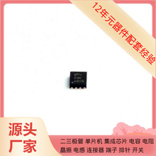 电子元器件TPS62160DSGR DFN-8-EP(2x2) 电源原装半导体芯片