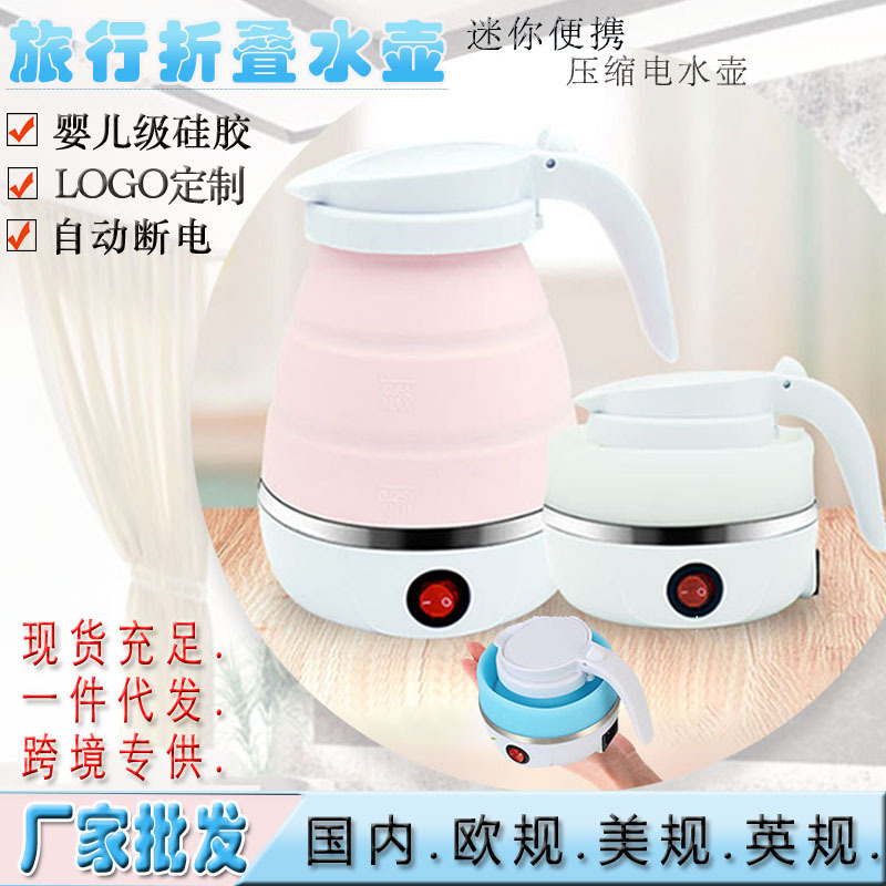 Cross-Border Folding Kettle Mini Silicone Compressed Kettle Small Portable Electric Kettle Travel & Outdoor Electric Kettle