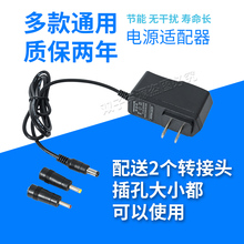 5V9V12V15V电源适配器/音响充电器机顶盒/路由器/光猫/WIFI电源线