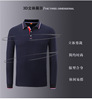man Long sleeve T-shirt Spring and autumn season cotton material polo Body shirts men's wear Youth jacket leisure time business affairs work clothes jacket