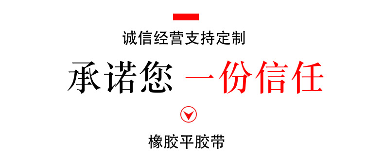 Yellow canvas belt grinder flat belt industrial drive conveyor belt elevator rubber nylon trimming conveyor belt