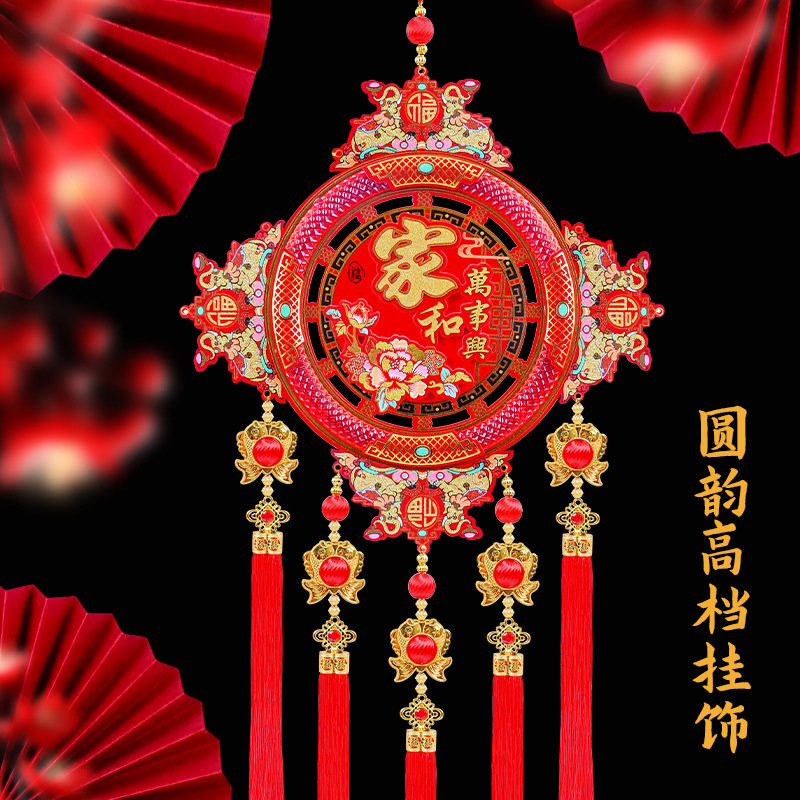 high-end fu character pendant new year chinese new year decorations harmony at home brings prosperity chinese knot living room layout