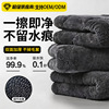 加厚捻小辫子洗车毛巾强吸水抹布清洁纤维擦车巾加油站专供洗车巾|ms 加厚捻小辫子洗车毛巾强吸水抹布清洁纤维擦车巾加油站专供洗车巾|ms
