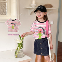 艾摩贝贝女童棉质舒适彩条短袖儿童韩版卡通条纹撞色T恤洋气上衣