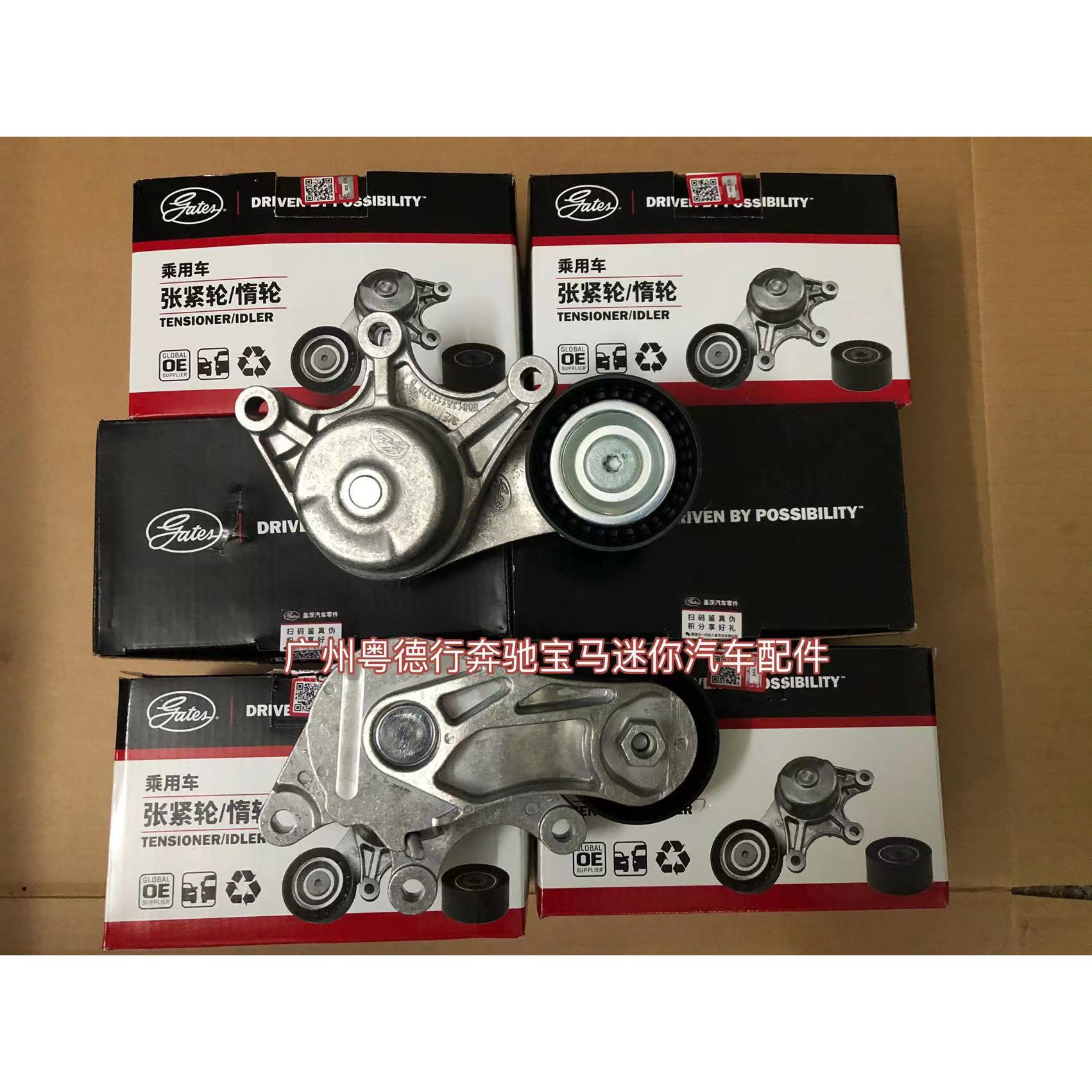 适用宝马3系5系n20 f18 f30 f35张紧器525发电机523皮带328涨紧轮