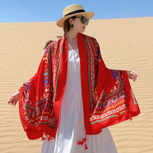休闲户外民族风斗篷外搭透气围巾舒适大披风沙漠时尚拍照旅游披肩