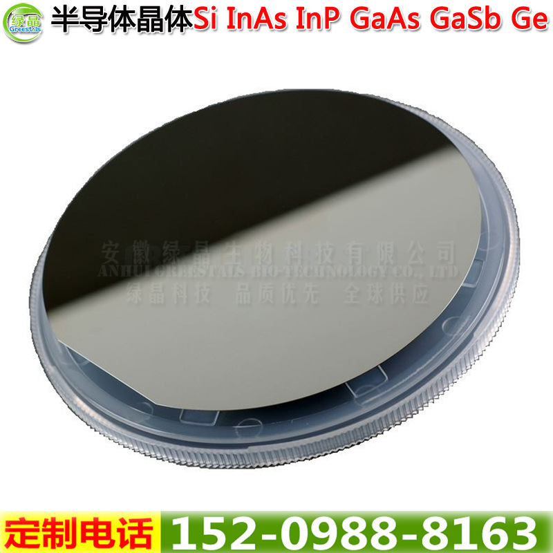 工厂加工砷化镓gaas单晶晶体基片衬底片半导体晶体材料尺寸可自定