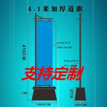 铁质注沙道旗5米旗杆户外刀旗灯杆欧式广告宣传罗马旗售楼处