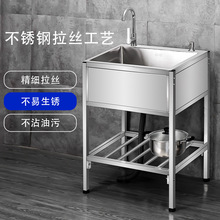 3T23批发厨房家用304不锈钢水槽带支架落地洗菜盆单槽双槽洗碗槽