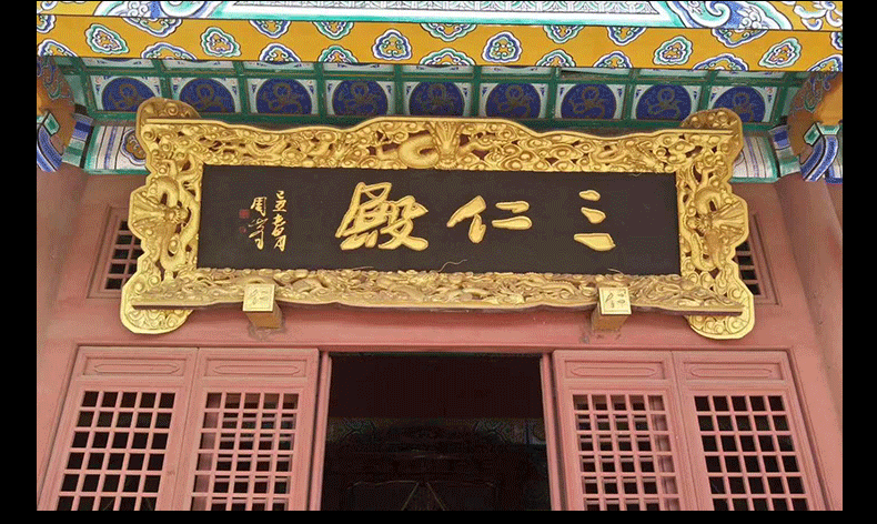 东阳木雕木质匾额实木开业木匾牌匾仿古刻字对联木雕招牌门头店铺