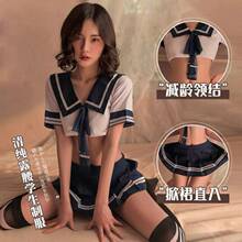 性感情趣内衣女激情角色扮演学生套装jk制服丝袜诱惑开档免脱睡衣