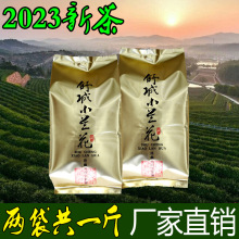 九一六舒城小兰花2023新茶茶叶绿茶雨前一级安徽春茶散装500g