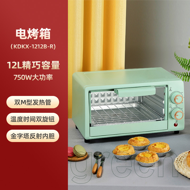 Royalstar Electric Oven Multi-Functional Household Bread Maker Smart Oven Electrical Appliances Wholesale Small Oven Gift Group Purchase