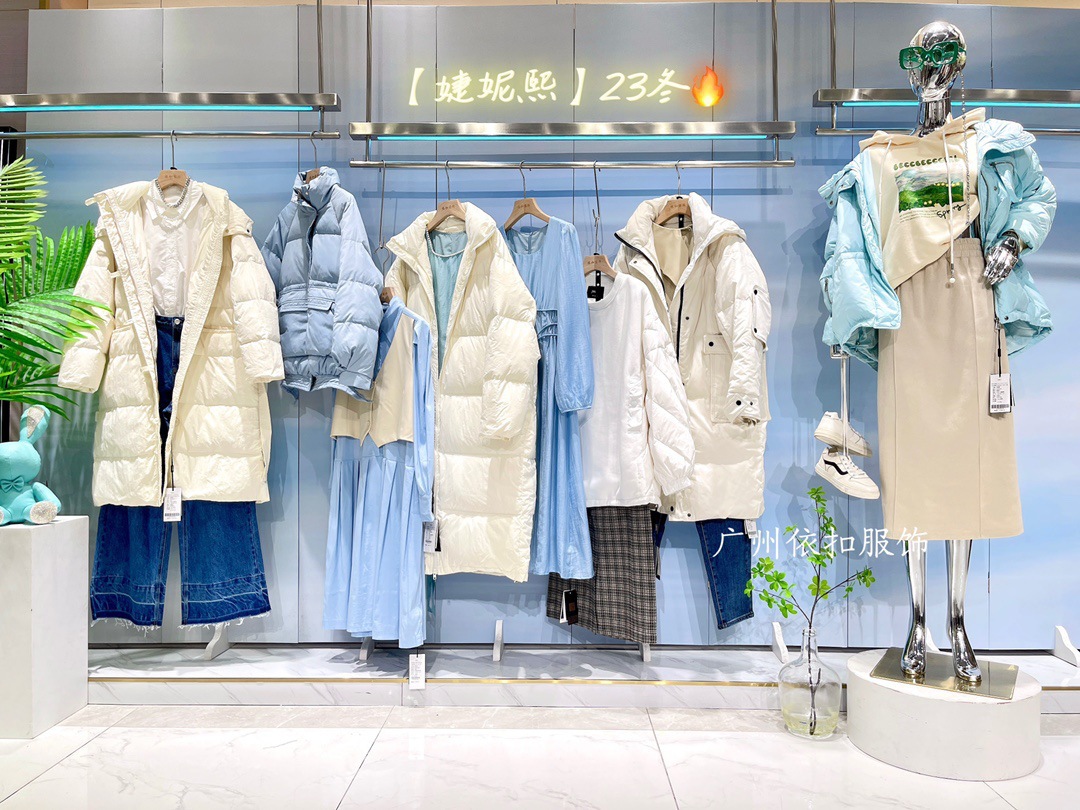 婕妮熙24冬女装品牌折扣撤柜剪标羽绒服广州十三行清仓批发货源