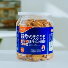 OCOCO小圆饼网红日式海盐味饼干北海道风味虾酱小饼干罐装零食早