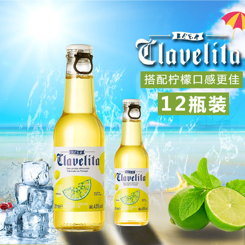 欧洲原装进口精酿啤酒科滕经典拉格黄啤酒201ml*12/24瓶整箱-阿里巴巴