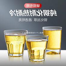 钢化玻璃杯酒吧啤酒杯子家用套装创意刻字八角防摔