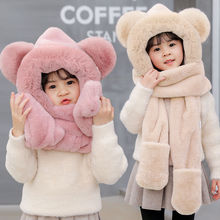 围巾一体儿童冬季可爱超萌三件套保暖仿卡兔毛男女童帽子宝宝围脖