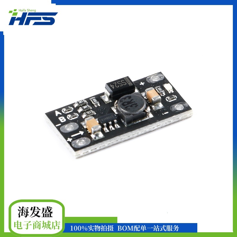7v转12v迷你dc-dc升压模块 5v/8v/9v/12v输出 锂电池升压 as32