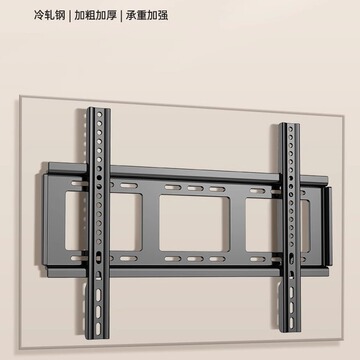 通用电视机挂架适用小米海信创维tcl50/55/65英寸万能壁挂墙支架